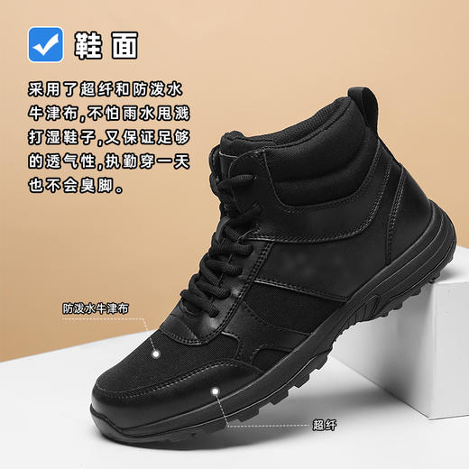 【加绒中帮专用款P标执勤训练跑鞋】内里加绒保暖鞋橡胶鞋底运动棉鞋 商品图3
