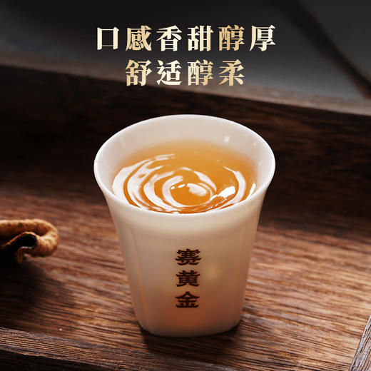 赛黄金  彩金陈皮·天马·17年陈  150g 商品图2