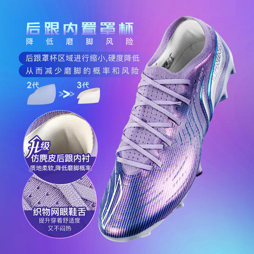 小李子Lining李宁疾影高端FG长钉成人足球鞋男YSZU009-4 商品图5