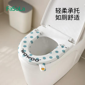 FaSoLa香薰U型马桶坐垫防水粘贴式坐便垫可爱加厚带提手通用马桶垫