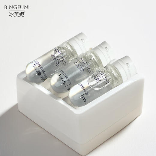 冰芙妮古海冰矿泥倍净多效清洁泥膜套装控油紧致舒缓 套装 商品图1