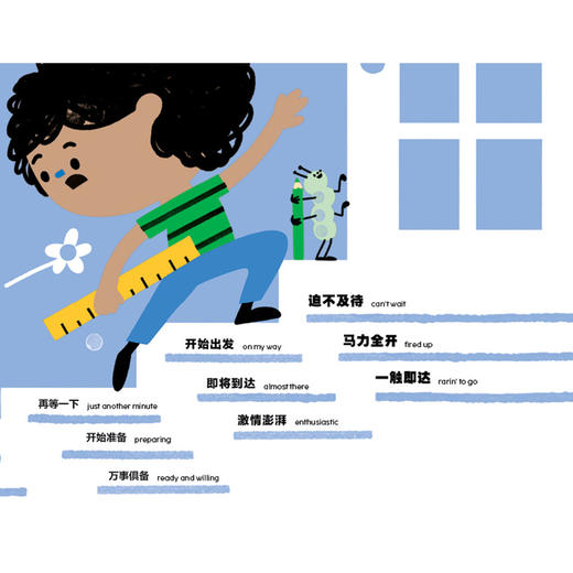 快来量一量：你的表达你做主 商品图2