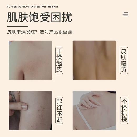 「9.9到手！抖音同款」硫磺除螨沐浴露液体香皂全身清洁祛痘硫磺除满止痒皂 商品图3