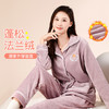 【云感亲肤柔软】睡衣女冬季款长袖开衫加绒加厚家居服女可外穿皇冠刺绣家居服 商品缩略图0