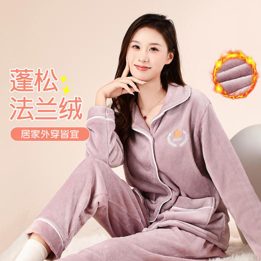 【云感亲肤柔软】睡衣女冬季款长袖开衫加绒加厚家居服女可外穿皇冠刺绣家居服 商品图0