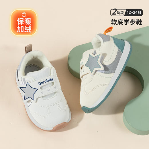 贝贝怡秋冬新款男女童鞋学步鞋包头鞋学生跑步运动休闲鞋ZB4DX009 商品图5