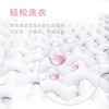 【绮】超能婴幼儿宝宝专用洗衣皂120g*6块 商品缩略图3