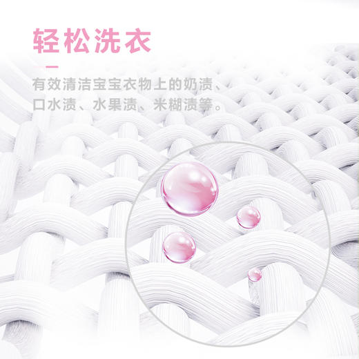 【绮】超能婴幼儿宝宝专用洗衣皂120g*6块 商品图3