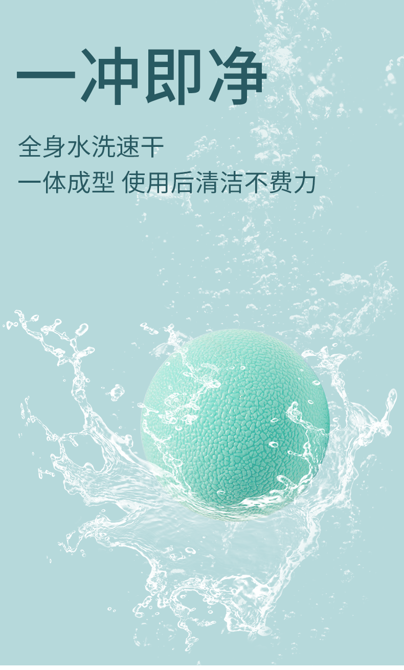 详情页——筋膜球_10.png