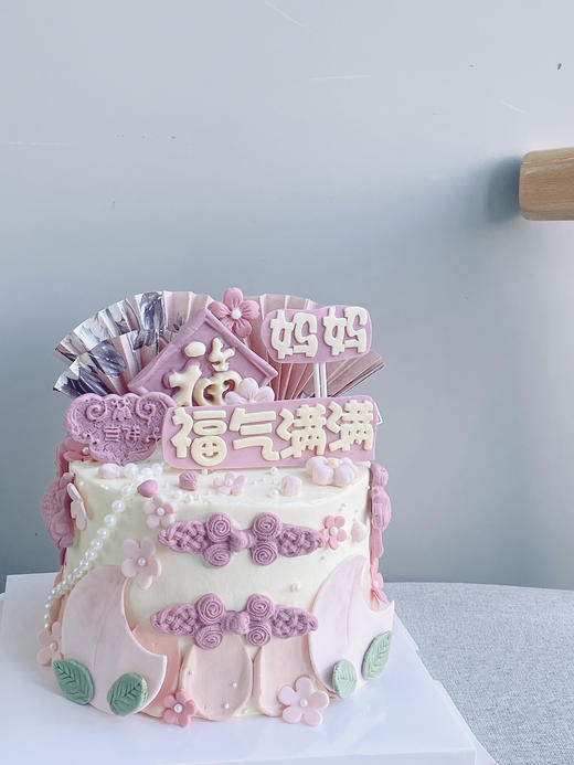 「祝寿」福气满满  祝寿桃子蛋糕 商品图2