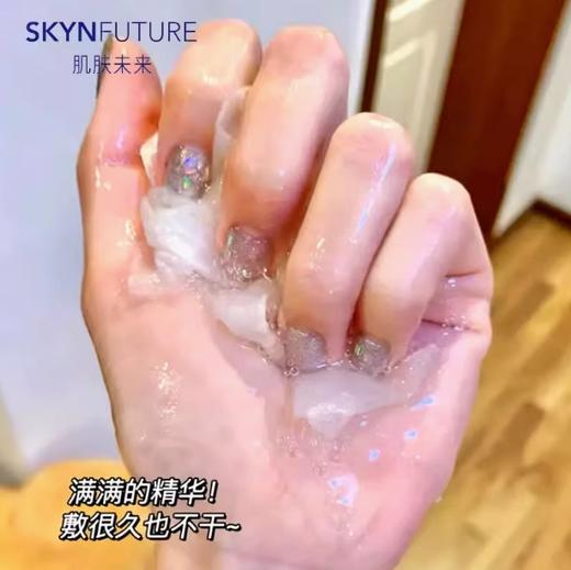 肌肤未来海茴香舒缓精华面膜 商品图2