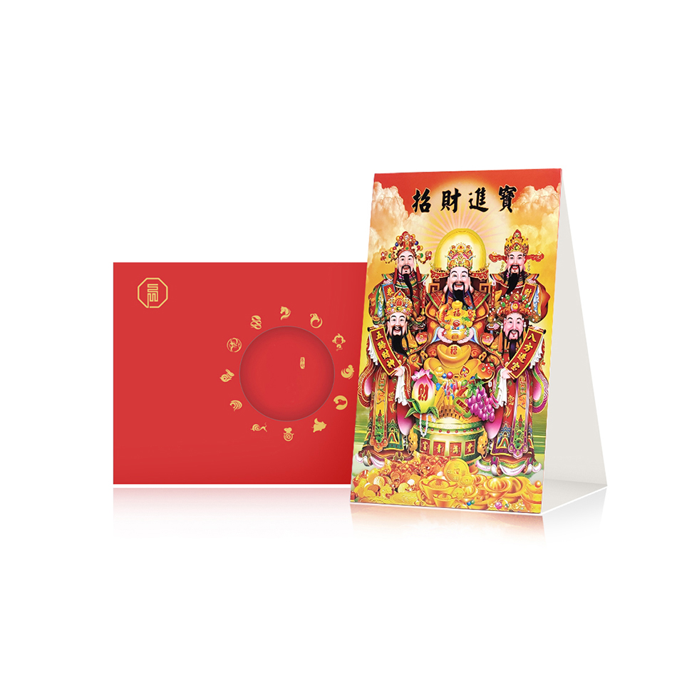 财富心愿宝盒（补库）