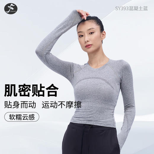 一梵经典 圆领线条点缀拇指套设计紧身长袖瑜伽上衣 商品图1
