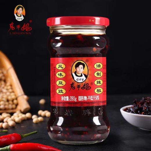 【活动价】老干妈风味豆豉油制辣椒280g【JYQGY】 商品图1