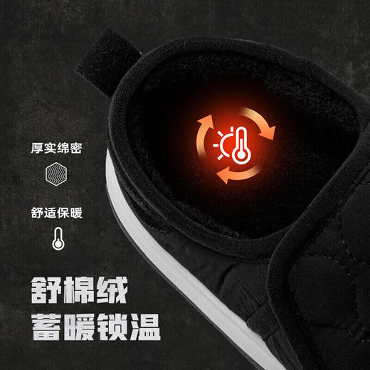 亚束  棉拖鞋  步云系列双色棉鞋YS2455 商品图2