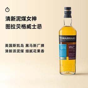 企鹅市集|英国苏格兰斯凯岛 图拉贝格单一麦芽威士忌 第二版/第三版/桶强 轻泥煤花果香