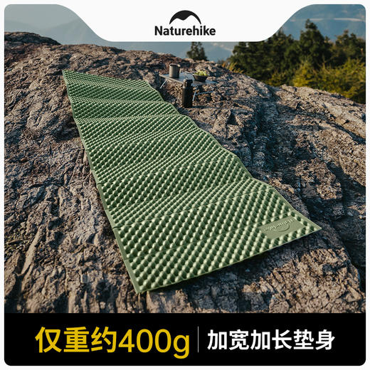 Naturehike挪客徒径Troues-R1.8蛋巢折叠防潮垫CNK2450WS044 商品图6