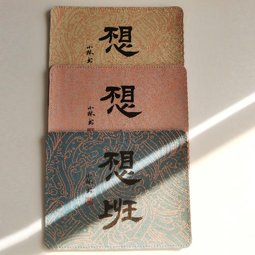 小林漫画   周边 艺术书法字 鼠标垫 桌垫 键盘垫 商品图7