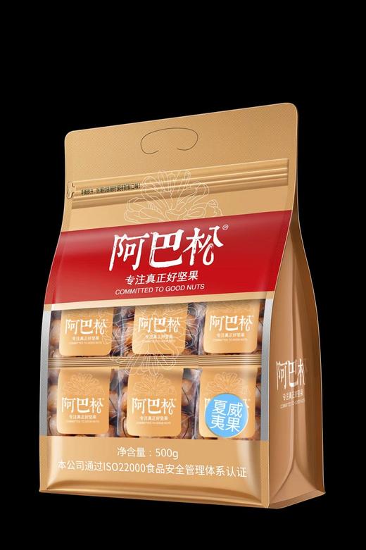 阿巴松夏威夷果（500克） 商品图0