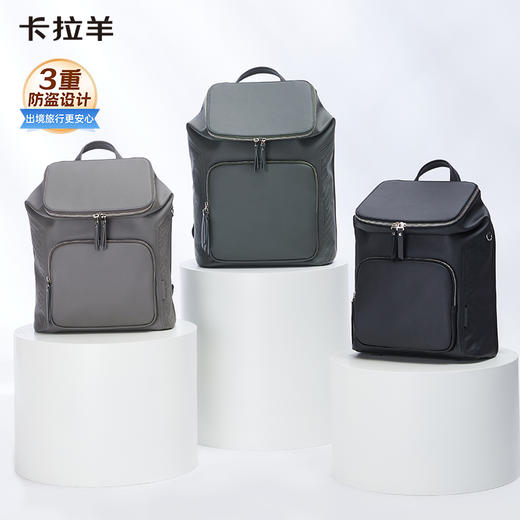 【麒麟防盗背包】卡拉羊出境旅行防盗电脑双肩包多功能轻便CX5525/L 商品图1