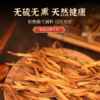 有机黄花菜200g【京东快递送货上门】 商品缩略图2