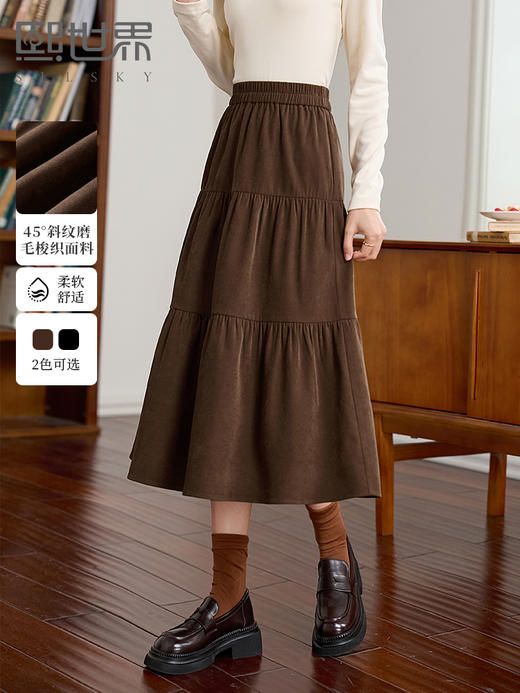 【年终特卖】熙世界复古棕色磨毛半身裙秋冬2025新款高腰中长款a字蛋糕伞裙 商品图0
