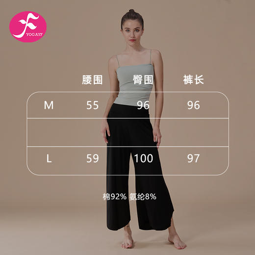一梵新款音乐流浮云瑜伽长裤中式美学舞蹈阔腿休闲瑜伽裤子 商品图9