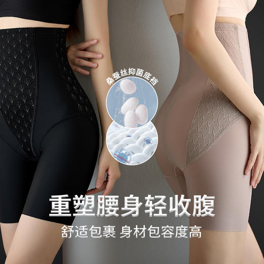 美人鱼鲮提臀轻塑裤 美体塑形 束腰提臀 塑型提臀裤 夏薄款翘臀 加强效收小肚高腰收腹裤女 商品图3