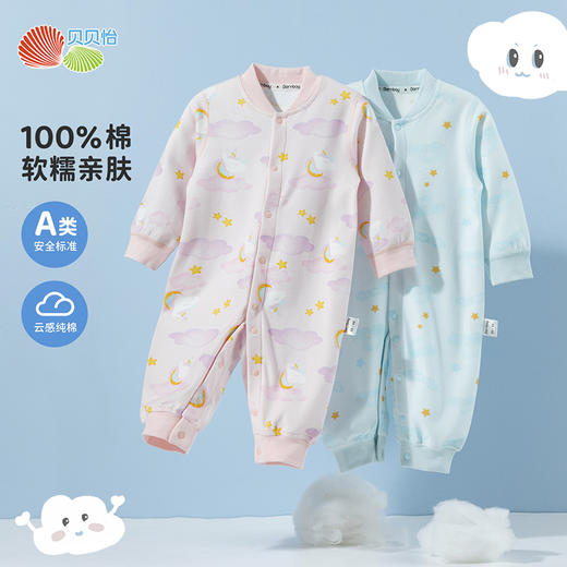 贝贝怡童装儿童前开连体衣全棉2024新款宝宝睡衣爬服秋纯棉连身衣ZB3DL040 商品图0