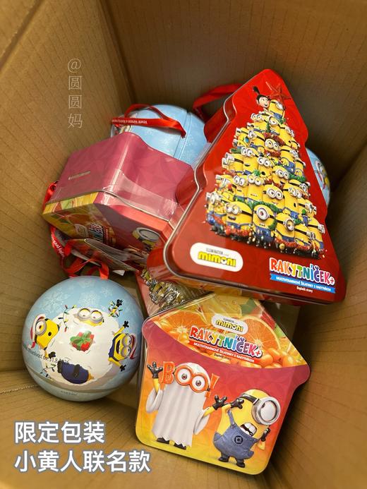 3罐199❗️捷克特蕾西亚沙棘维生素软糖！1粒补充=14种天然水果+9大维生素❗孩子&成人都可吃 日期26年11月 商品图8