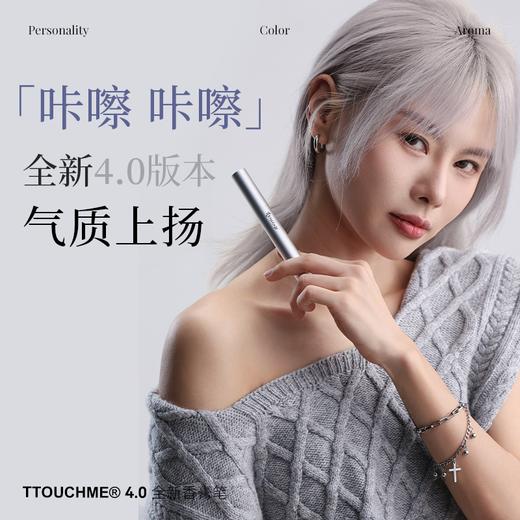 【TT会员】TTOUCHME香氛笔木质香水固体香膏男士女士持久留香淡香学生便携 4g 商品图1
