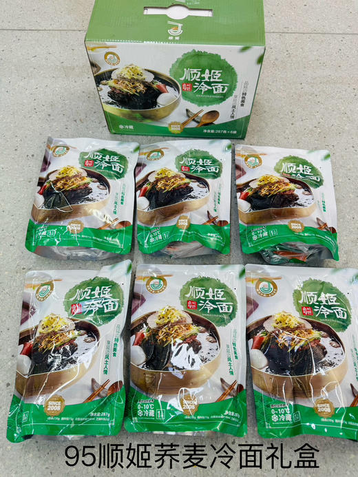 延边冷面顺姬冷面礼盒礼品盒套装 商品图0