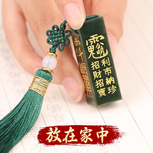 和田青玉兴事保身挂件 商品图8