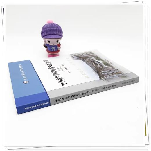 中药饮片辨识基本技能实训 第2二版 北京中医药大学特色教材 供中医药各专业用 作者张建军 钟赣生9787513289214中国中医药出版社 商品图3