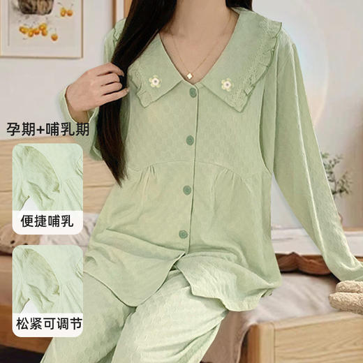 贝贝怡孕妇睡衣春秋月子服产后哺乳喂奶家居服透气亲肤孕期套装两件套ZB4DY006 商品图0
