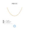 北京仓｜Otiumberg-Curb-经典 裸链 项链［英国设计师］ 商品缩略图4