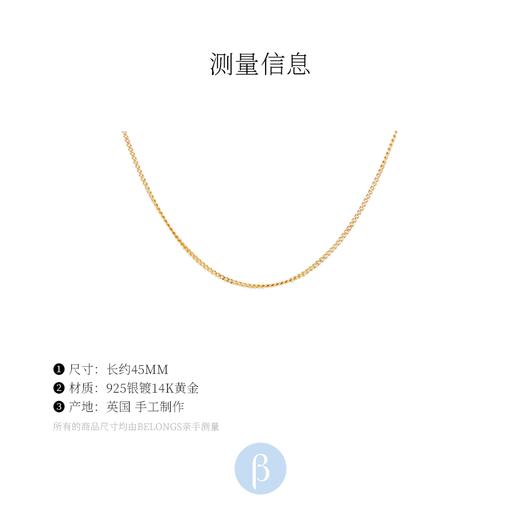 北京仓｜Otiumberg-Curb-经典 裸链 项链［英国设计师］ 商品图4