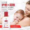 名歌SOD蜜大人sod润肤乳液保湿秋冬按摩润肤油按摩乳面霜全身滋润 商品缩略图3