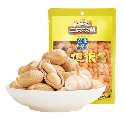 三只松鼠 蒜香小花生 280g/包 商品图0