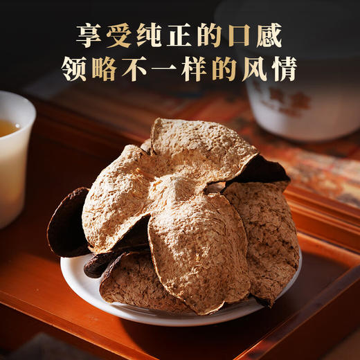 赛黄金  龍运陈皮·生肖珍藏款 金尊陈皮 东甲原枝2016  168g 商品图2