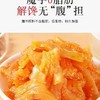 卫龙魔芋爽300g（香辣味/麻辣味）【JYQGY】 商品缩略图2