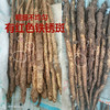 河谷上方 正宗原产地【 霜降后的山药】【丑山药 懂的来！软糯甜！营养丰富！】【5斤装50cm】 生态种植铁棍山药河南焦作温县垆土淮山药 商品缩略图2