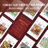 麦家陪你读书日历2025 茅盾文学奖得主麦家365天倾情陪伴翻页台历创意新年礼物礼品送人桌面摆件推荐 商品缩略图3