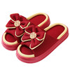 【百年恩爱双心结，千里姻缘一线牵~】结婚拖鞋喜庆红色一对 夏季eva情侣款高级感婚鞋 家居陪嫁新婚拖鞋-QQ 商品缩略图4
