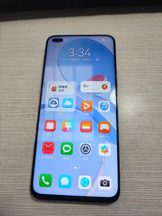 【二手靓机】优畅享 50 Plus 8GB+128GB 珠贝白 商品图0