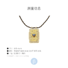 北京仓｜MYA-BAY-HEART BOHEME-爱心 守护符 项链［比利时设计师］ 商品缩略图4