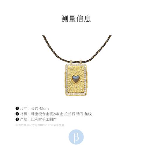 北京仓｜MYA-BAY-HEART BOHEME-爱心 守护符 项链［比利时设计师］ 商品图4