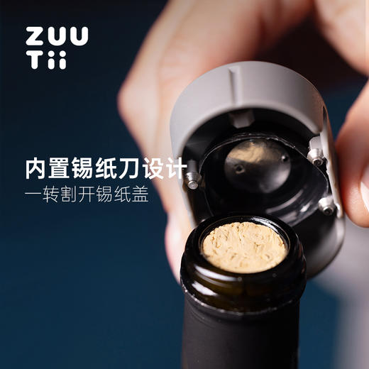ZUUTii手动开瓶器 商品图3