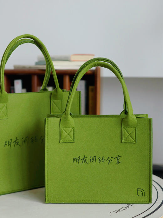 【湖州仓 满29.9元包邮 朋友间的分享礼袋】板娘定制毛毡手提袋，给姐妹们行个方便，可根据需求放食养/护肤等小礼物分享给家人朋友， 送人更体面～湖州仓 商品图1