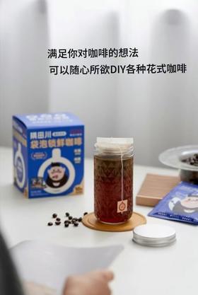 一杯一年四季都不踩雷的咖啡
